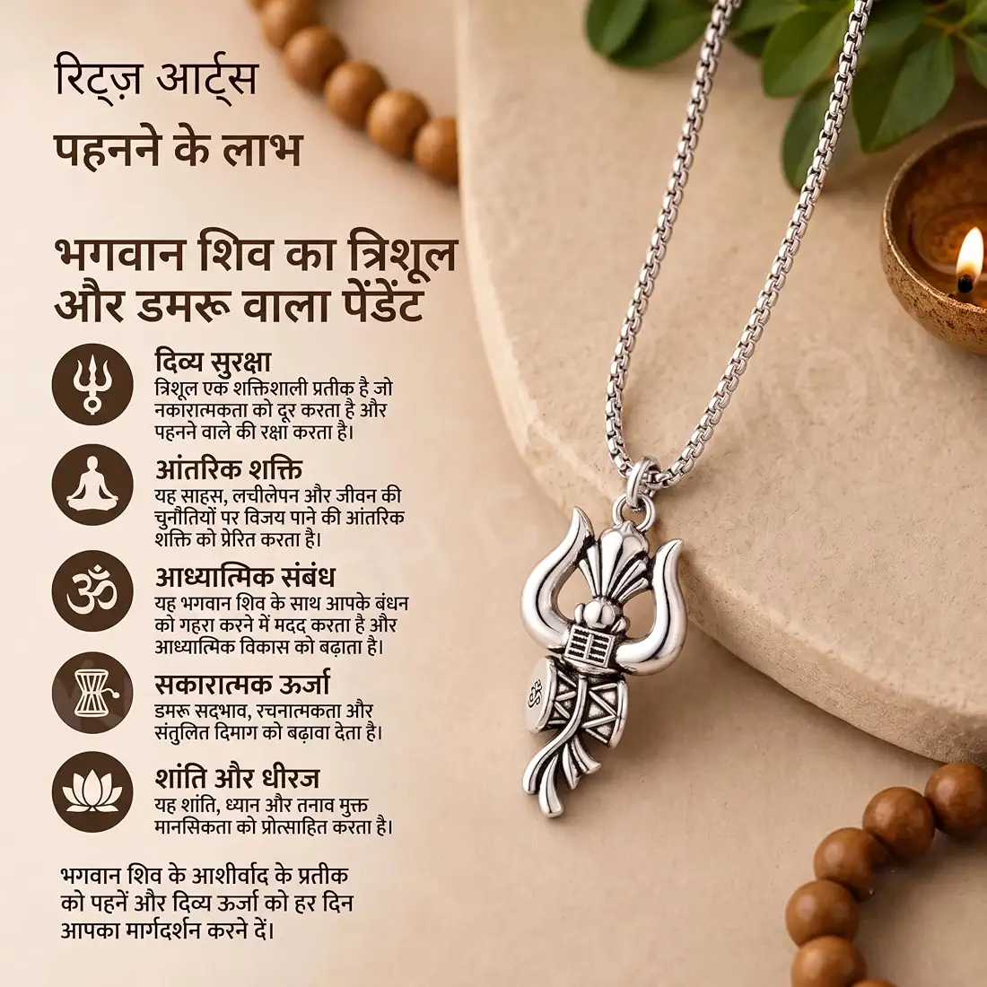 Silver Trishul Damru Om Pendant Necklace